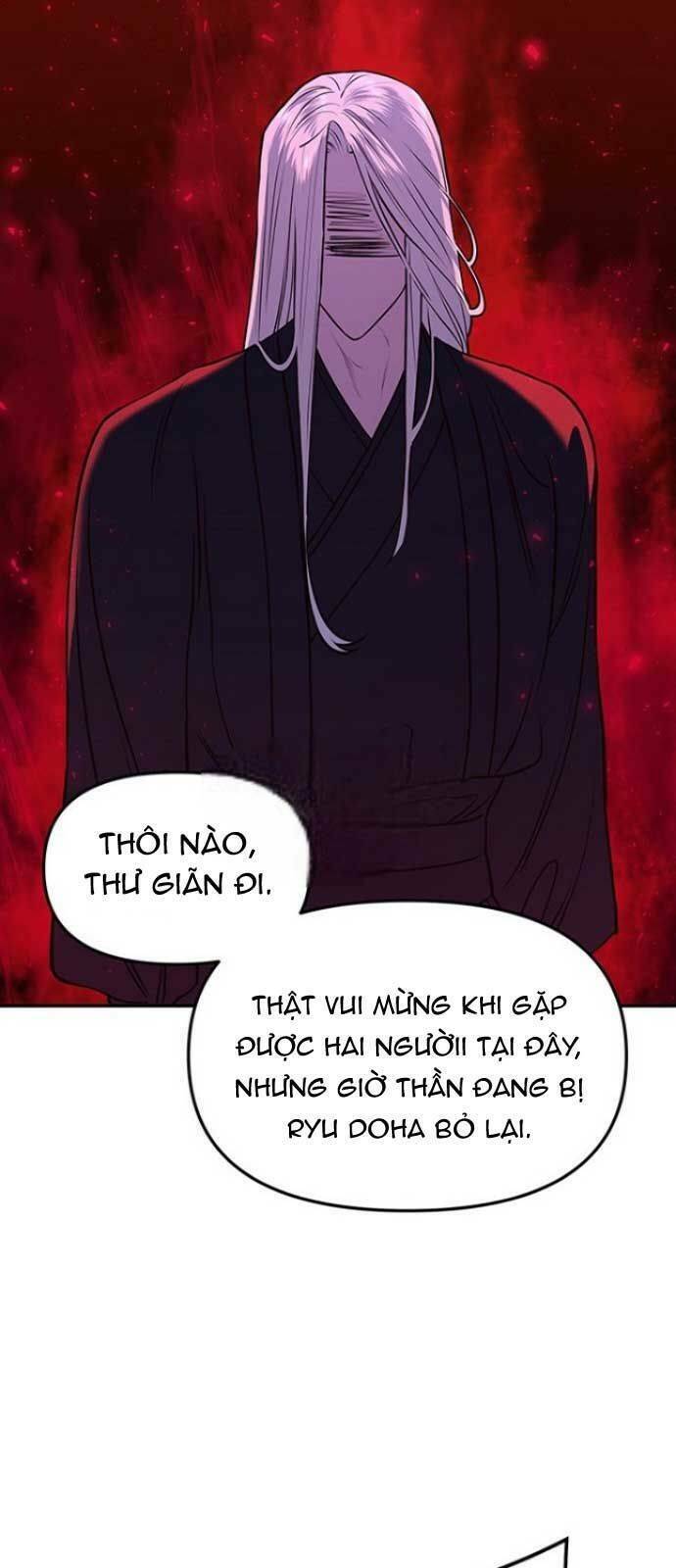 Vương Tử Huyền Bí: Chapter 8