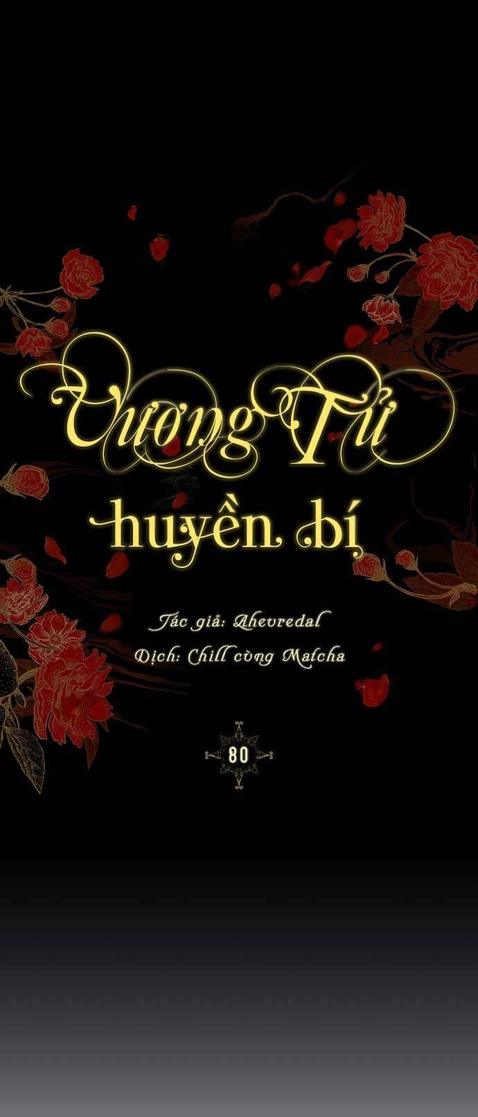 Vương Tử Huyền Bí: Chapter 80