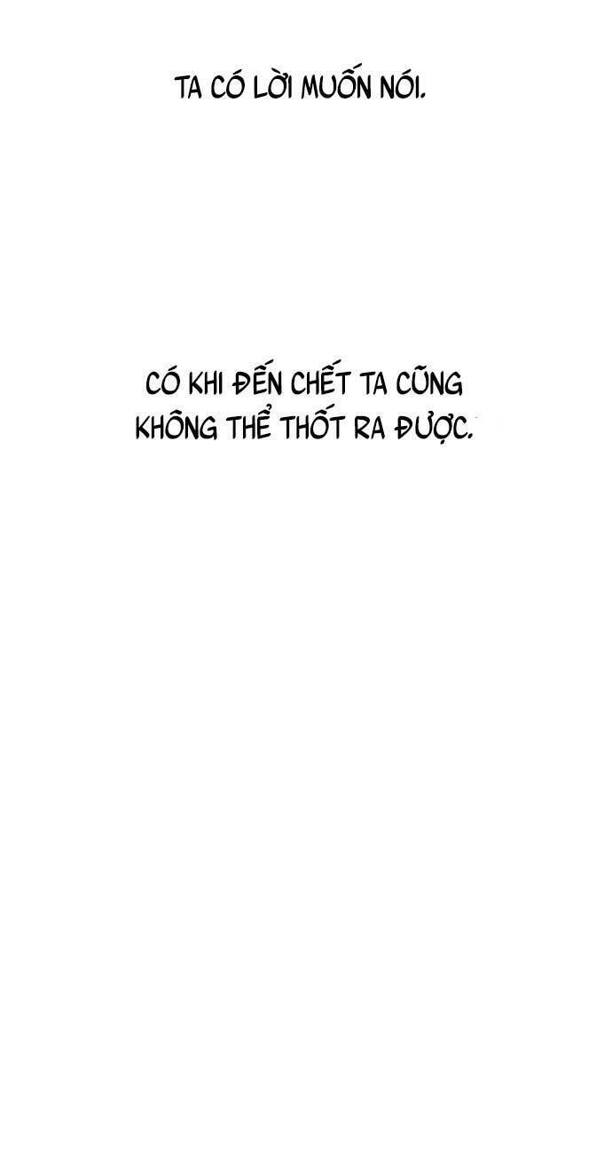 Vương Tử Huyền Bí: Chapter 80