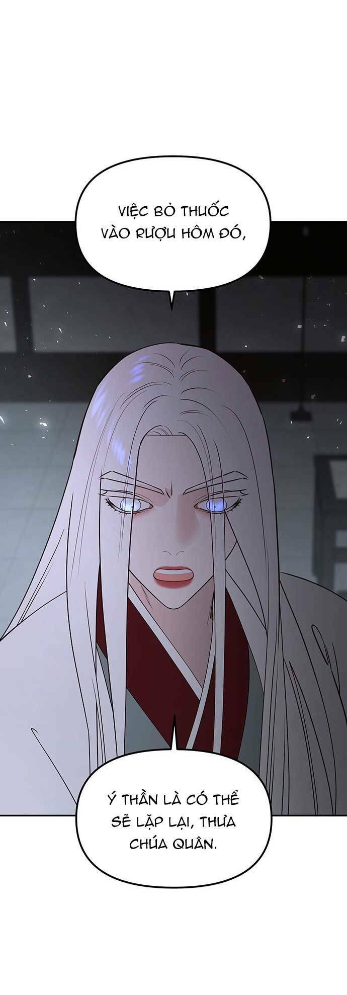 Vương Tử Huyền Bí: Chapter 81