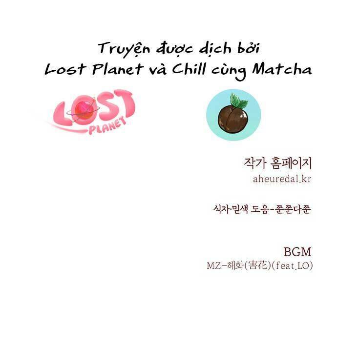 Vương Tử Huyền Bí: Chapter 82