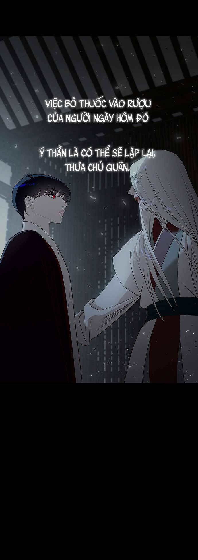 Vương Tử Huyền Bí: Chapter 82