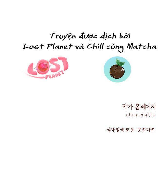 Vương Tử Huyền Bí: Chapter 84