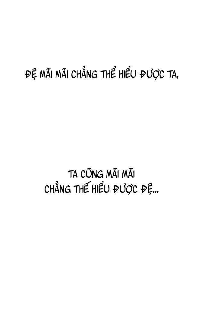 Vương Tử Huyền Bí: Chapter 85