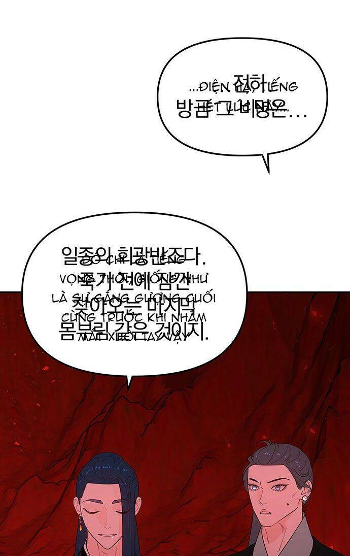 Vương Tử Huyền Bí: Chapter 86