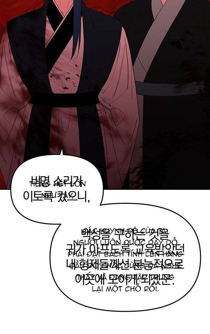 Vương Tử Huyền Bí: Chapter 86
