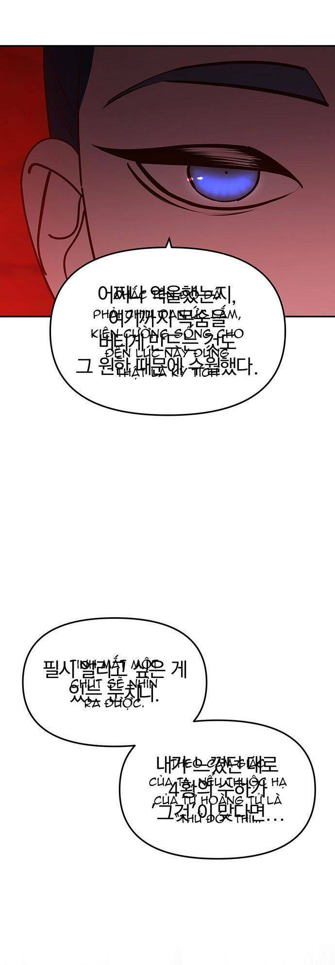 Vương Tử Huyền Bí: Chapter 86