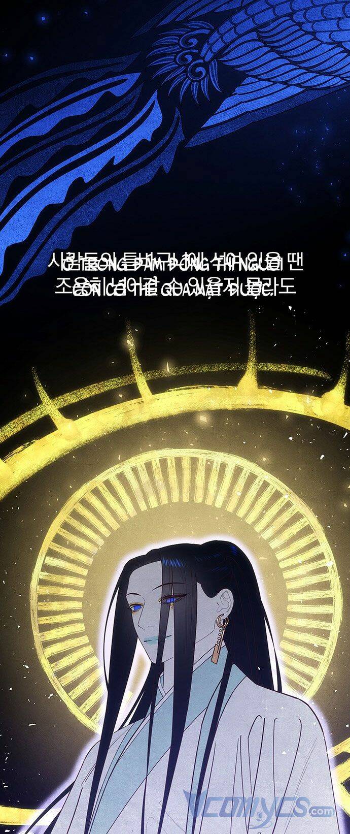 Vương Tử Huyền Bí: Chapter 87