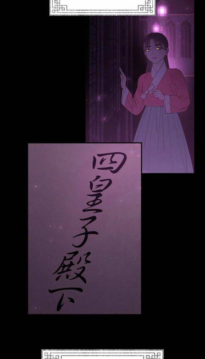 Vương Tử Huyền Bí: Chapter 92