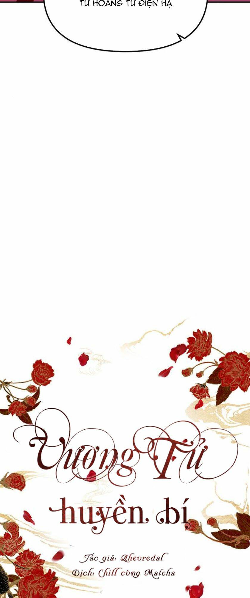 Vương Tử Huyền Bí: Chapter 96