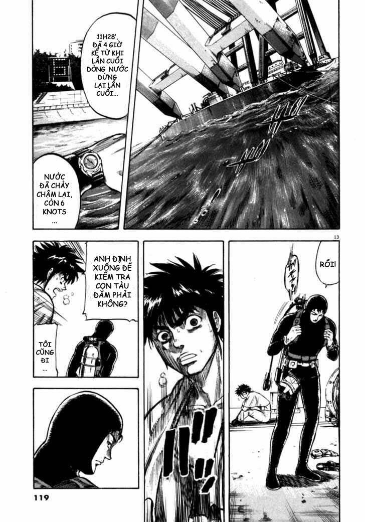 Waga Na Wa Umishi: Chapter 24