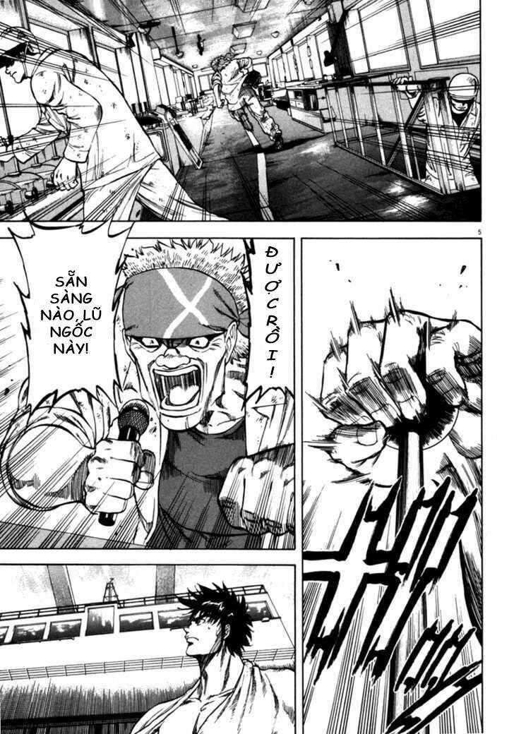 Waga Na Wa Umishi: Chapter 24