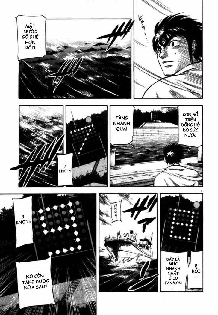 Waga Na Wa Umishi: Chapter 24