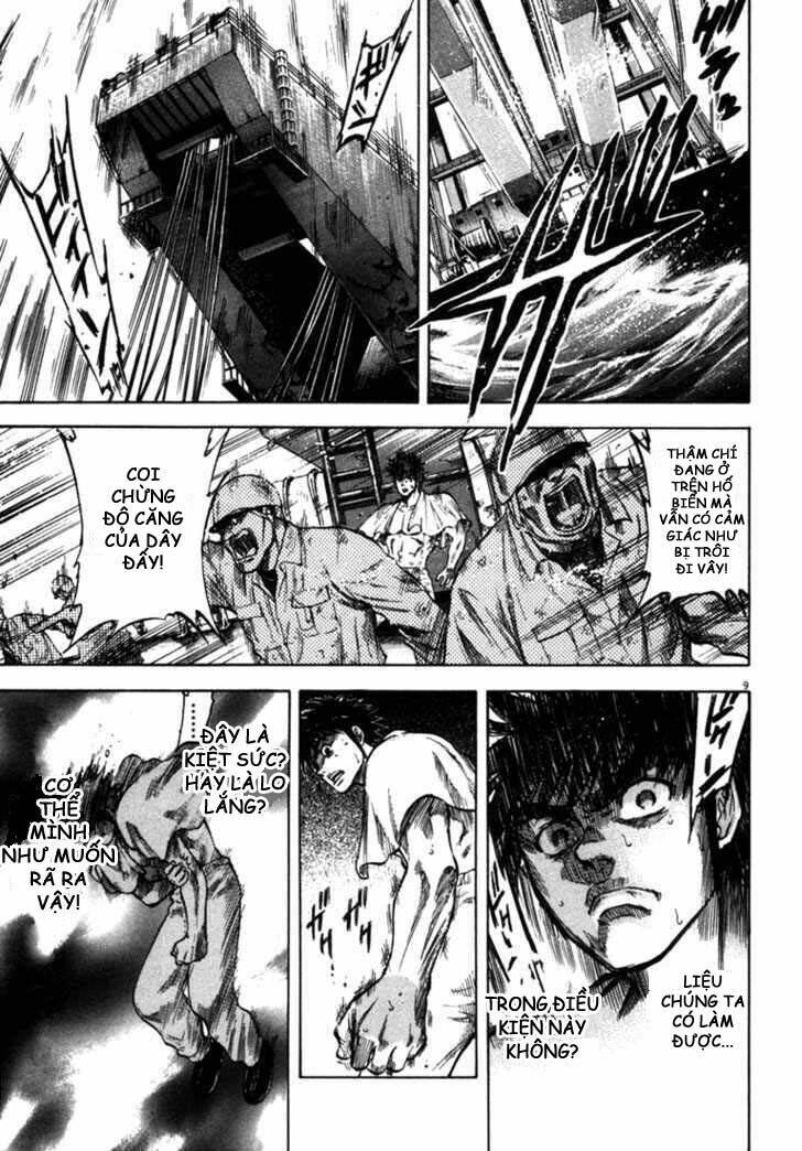 Waga Na Wa Umishi: Chapter 24