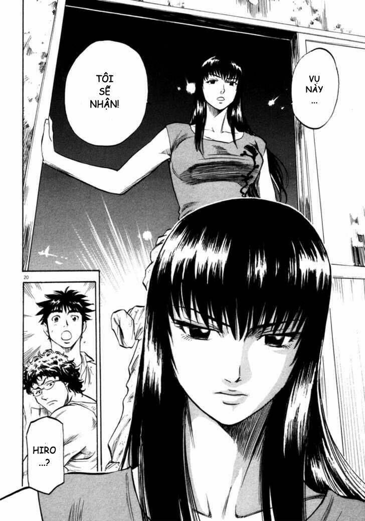 Waga Na Wa Umishi: Chapter 36