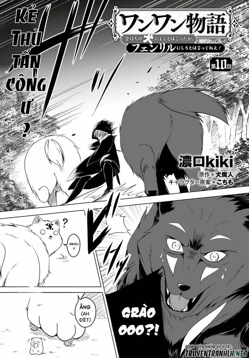 Wanwan Monogatari: Kanemochi No Inu Ni Shite To Wa Itta Ga, Fenrir Ni Shiro To Wa Itte Nee!: Chapter 10