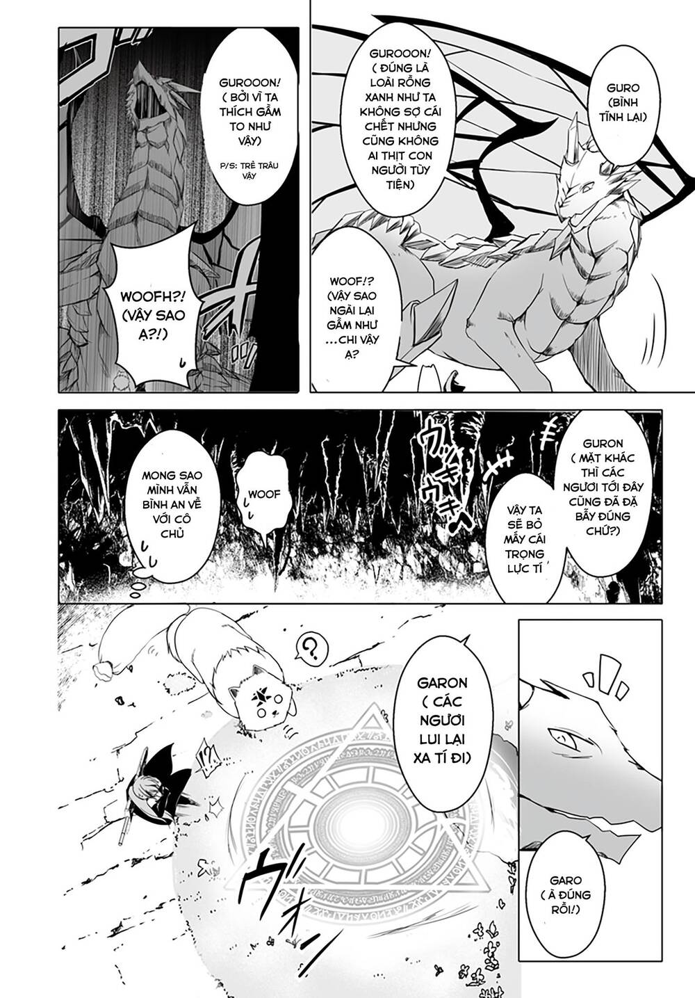 Wanwan Monogatari: Kanemochi No Inu Ni Shite To Wa Itta Ga, Fenrir Ni Shiro To Wa Itte Nee!: Chapter 12.1