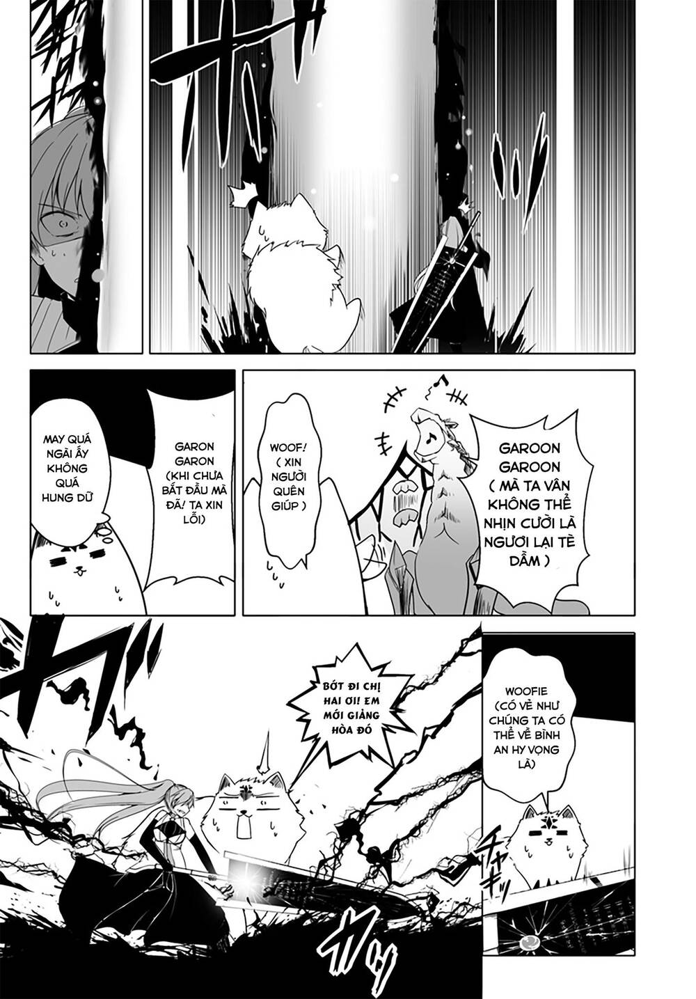 Wanwan Monogatari: Kanemochi No Inu Ni Shite To Wa Itta Ga, Fenrir Ni Shiro To Wa Itte Nee!: Chapter 12.1