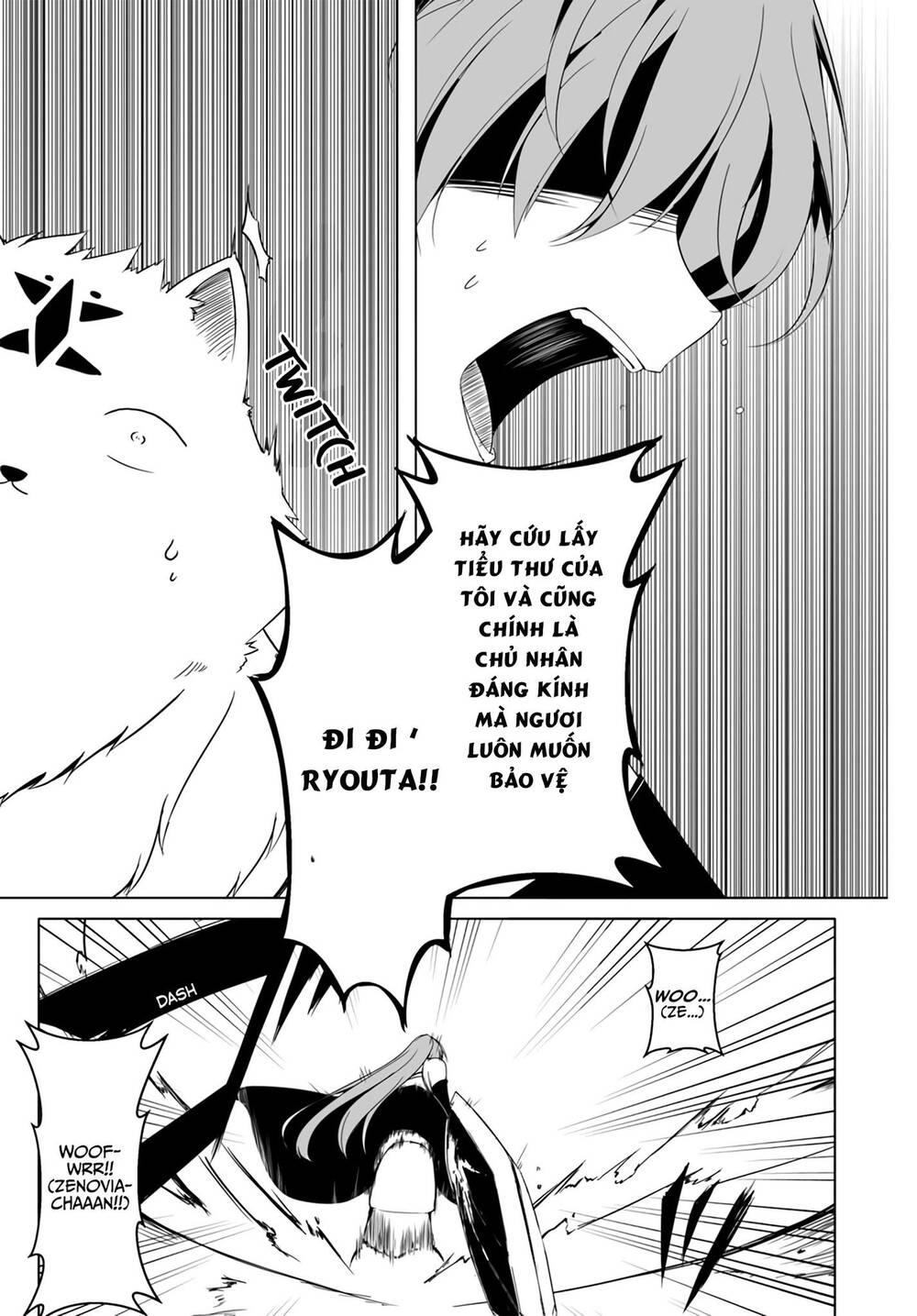 Wanwan Monogatari: Kanemochi No Inu Ni Shite To Wa Itta Ga, Fenrir Ni Shiro To Wa Itte Nee!: Chapter 12.1