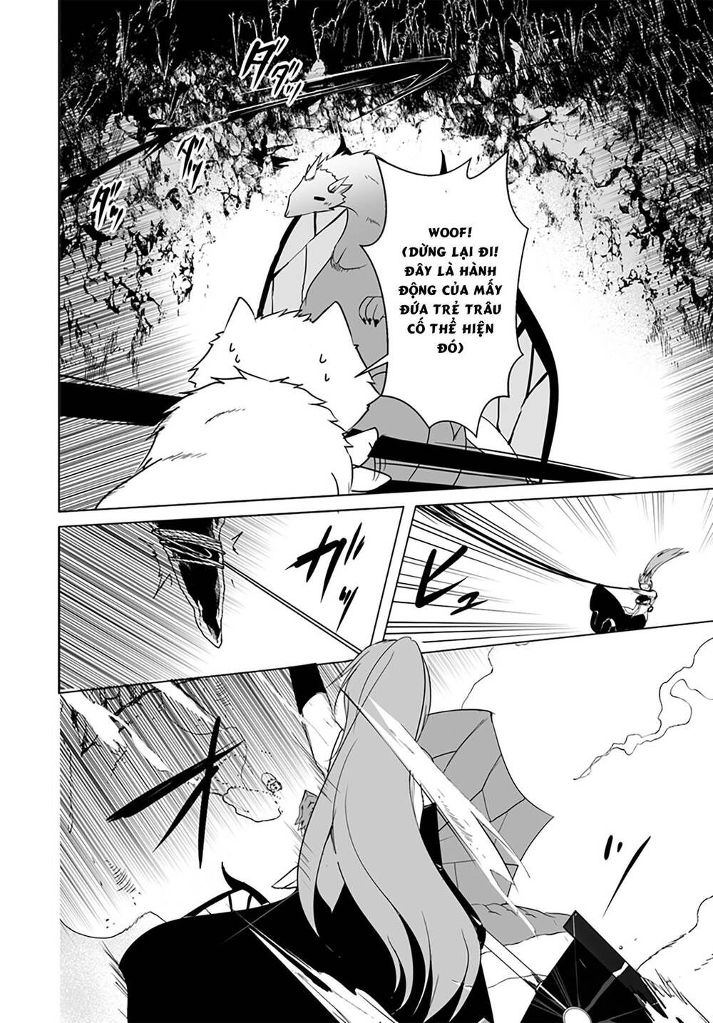 Wanwan Monogatari: Kanemochi No Inu Ni Shite To Wa Itta Ga, Fenrir Ni Shiro To Wa Itte Nee!: Chapter 12.1
