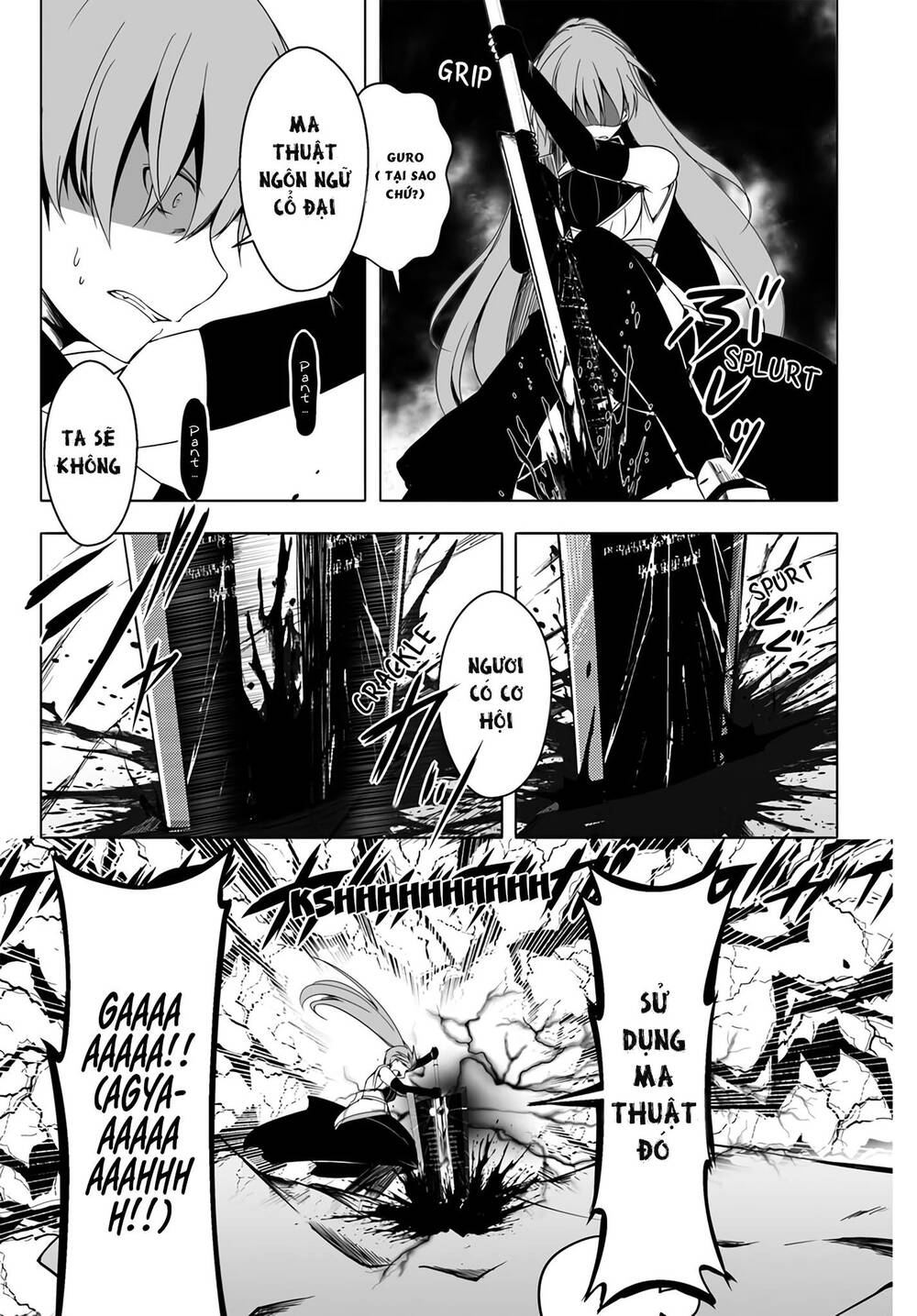 Wanwan Monogatari: Kanemochi No Inu Ni Shite To Wa Itta Ga, Fenrir Ni Shiro To Wa Itte Nee!: Chapter 12.2