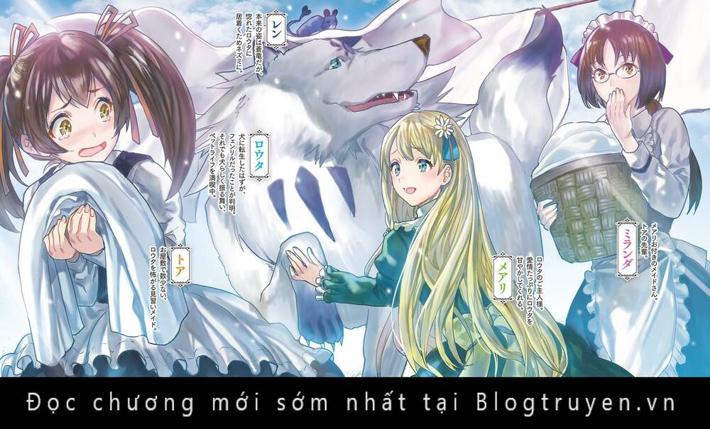 Wanwan Monogatari: Kanemochi No Inu Ni Shite To Wa Itta Ga, Fenrir Ni Shiro To Wa Itte Nee!: Chapter 12.2