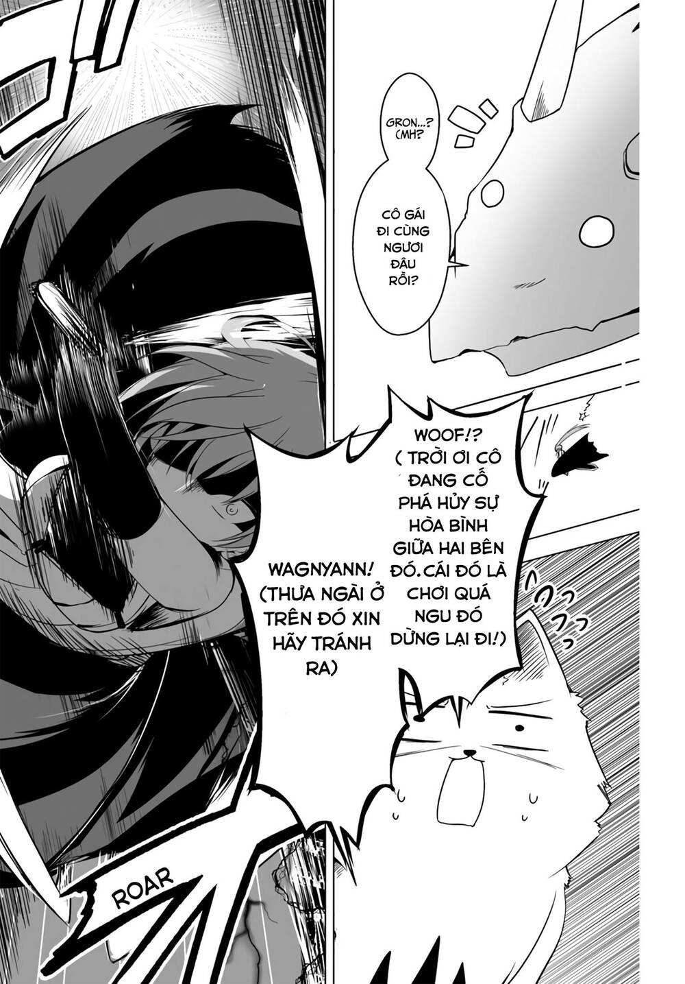 Wanwan Monogatari: Kanemochi No Inu Ni Shite To Wa Itta Ga, Fenrir Ni Shiro To Wa Itte Nee!: Chapter 12.2
