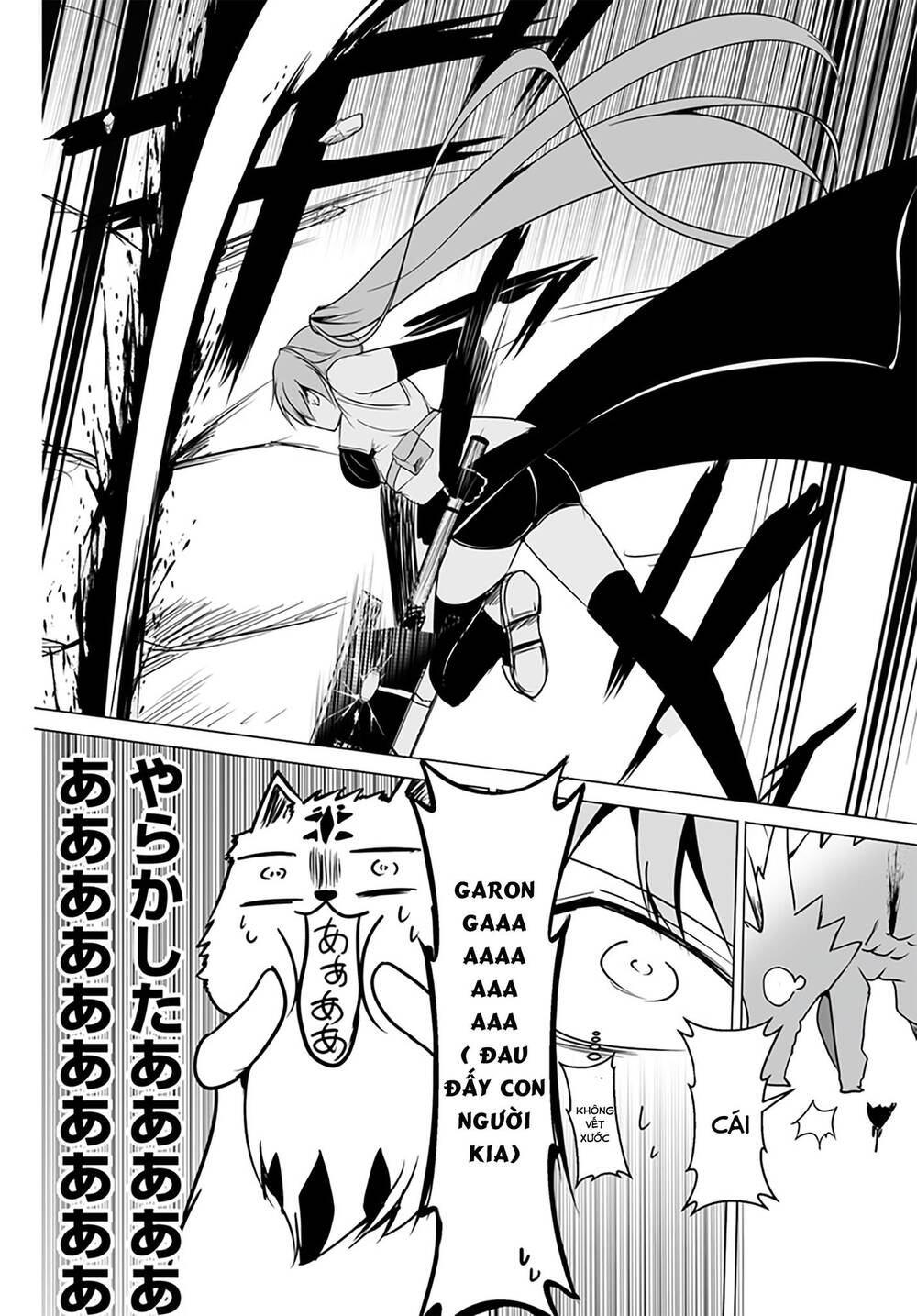 Wanwan Monogatari: Kanemochi No Inu Ni Shite To Wa Itta Ga, Fenrir Ni Shiro To Wa Itte Nee!: Chapter 12.2