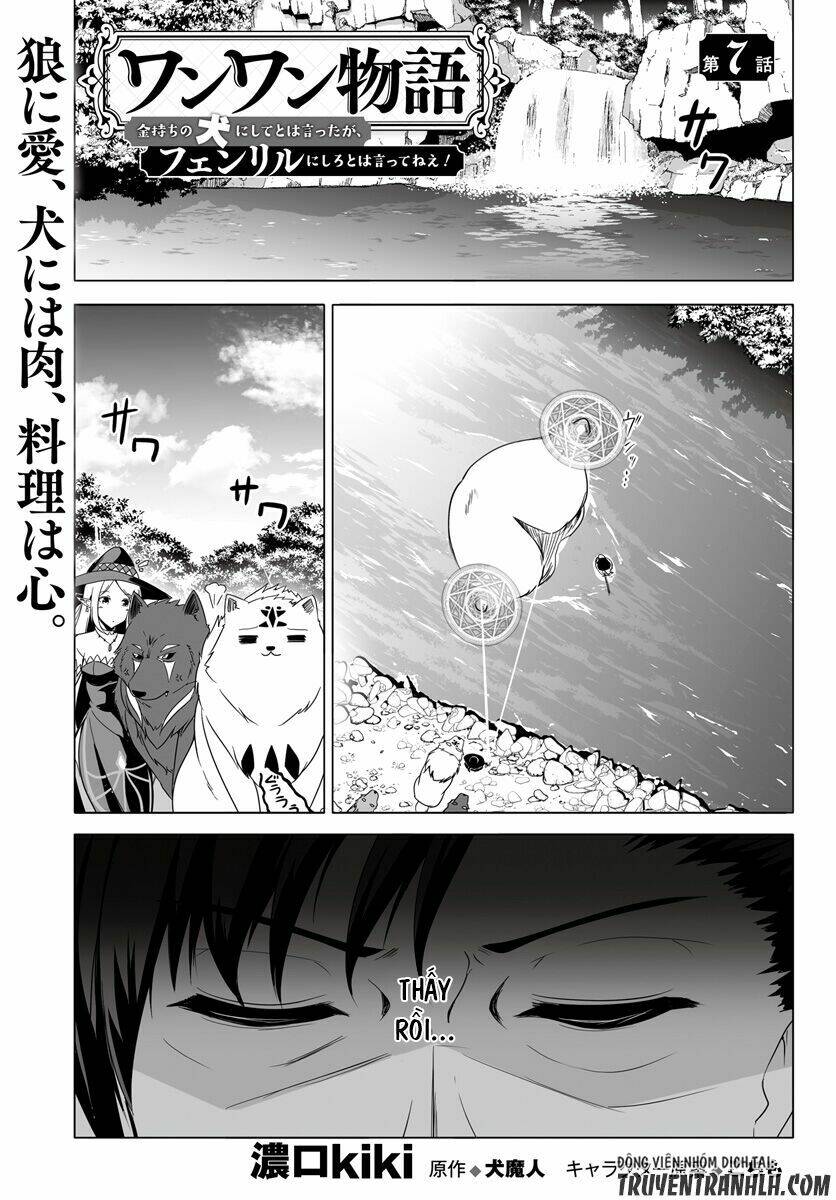 Wanwan Monogatari: Kanemochi No Inu Ni Shite To Wa Itta Ga, Fenrir Ni Shiro To Wa Itte Nee!: Chapter 7