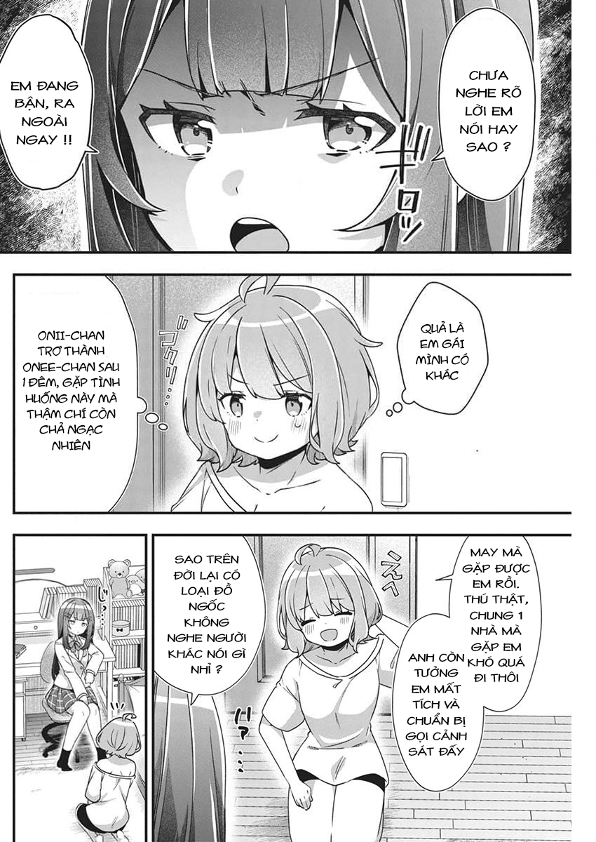 Watashi no Hatsukoi wa Hazukashisugite Dare ni mo Ienai: Chapter 1