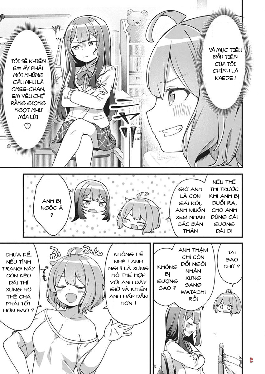 Watashi no Hatsukoi wa Hazukashisugite Dare ni mo Ienai: Chapter 1
