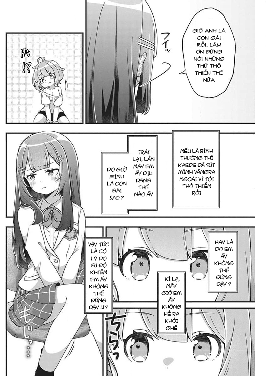Watashi no Hatsukoi wa Hazukashisugite Dare ni mo Ienai: Chapter 1