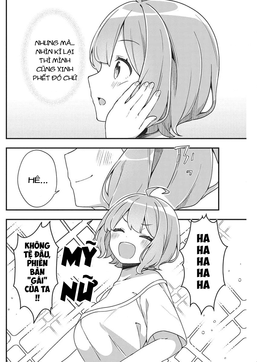 Watashi no Hatsukoi wa Hazukashisugite Dare ni mo Ienai: Chapter 1