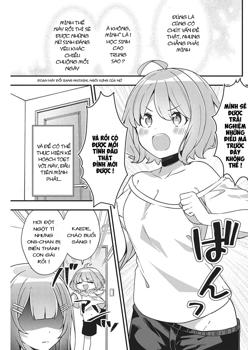 Watashi no Hatsukoi wa Hazukashisugite Dare ni mo Ienai: Chapter 1