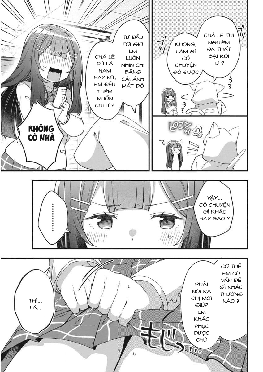 Watashi no Hatsukoi wa Hazukashisugite Dare ni mo Ienai: Chapter 2