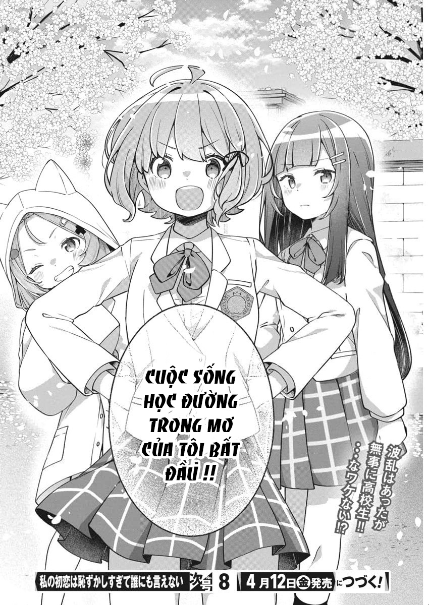 Watashi no Hatsukoi wa Hazukashisugite Dare ni mo Ienai: Chapter 2