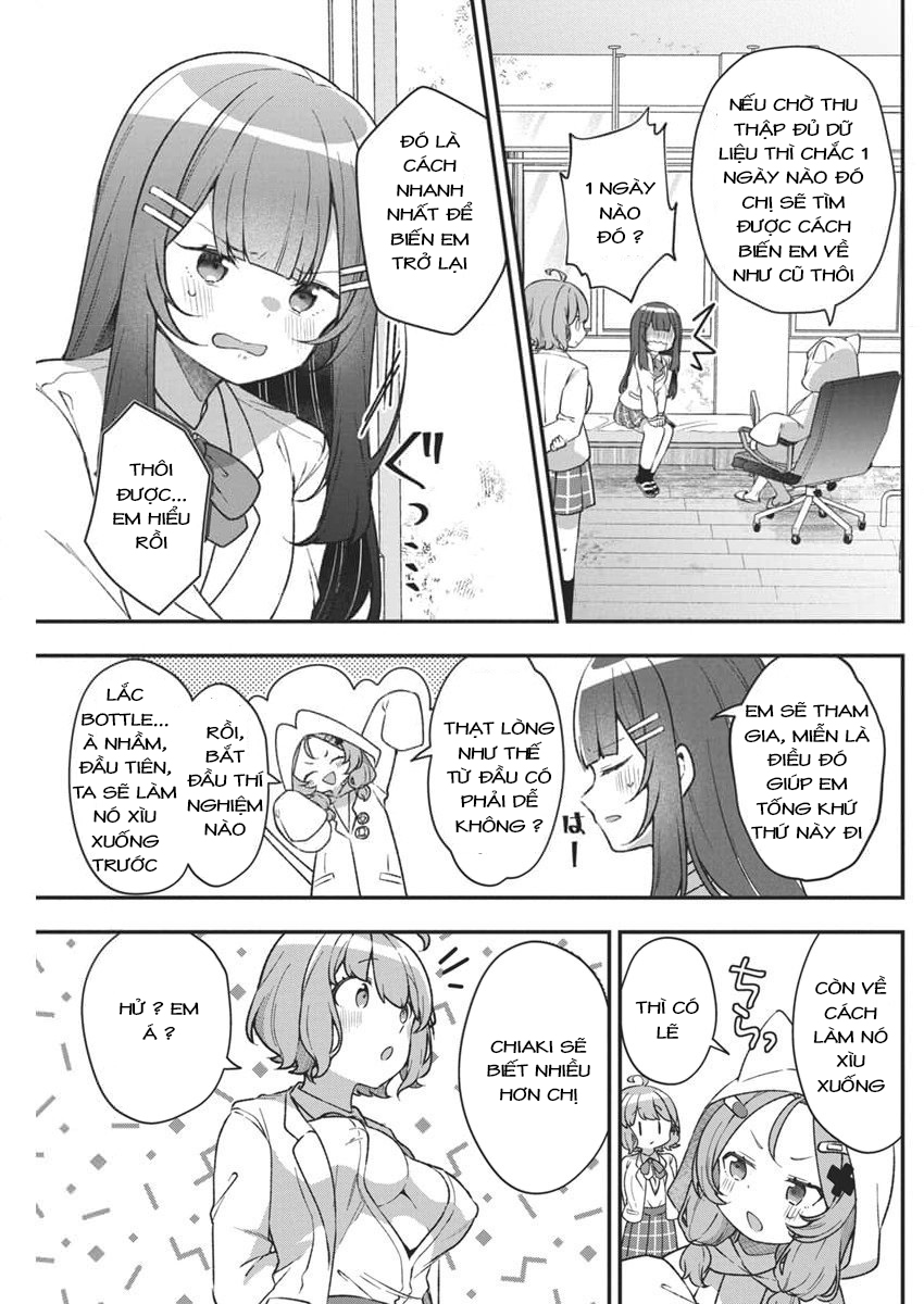 Watashi no Hatsukoi wa Hazukashisugite Dare ni mo Ienai: Chapter 3