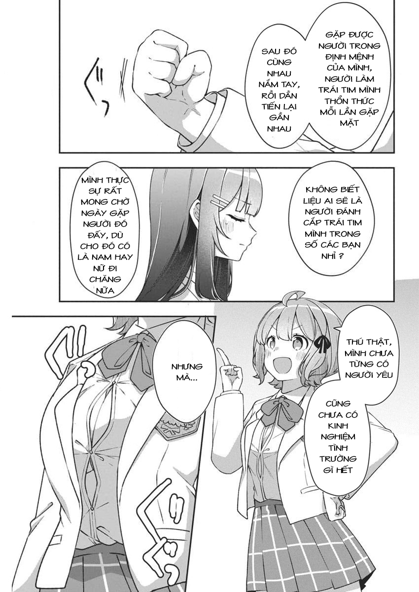Watashi no Hatsukoi wa Hazukashisugite Dare ni mo Ienai: Chapter 3