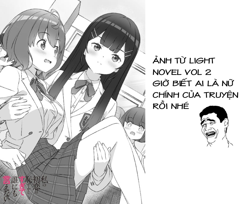 Watashi no Hatsukoi wa Hazukashisugite Dare ni mo Ienai: Chapter 4