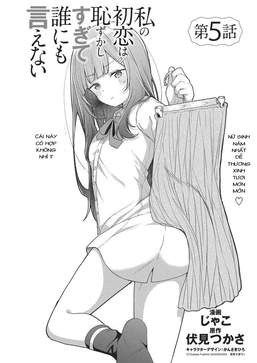 Watashi no Hatsukoi wa Hazukashisugite Dare ni mo Ienai: Chapter 5