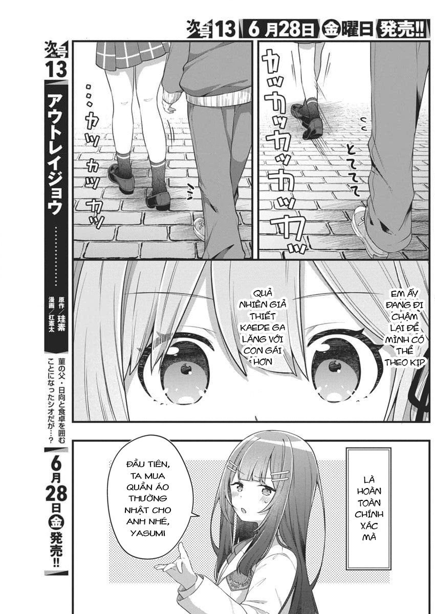 Watashi no Hatsukoi wa Hazukashisugite Dare ni mo Ienai: Chapter 5
