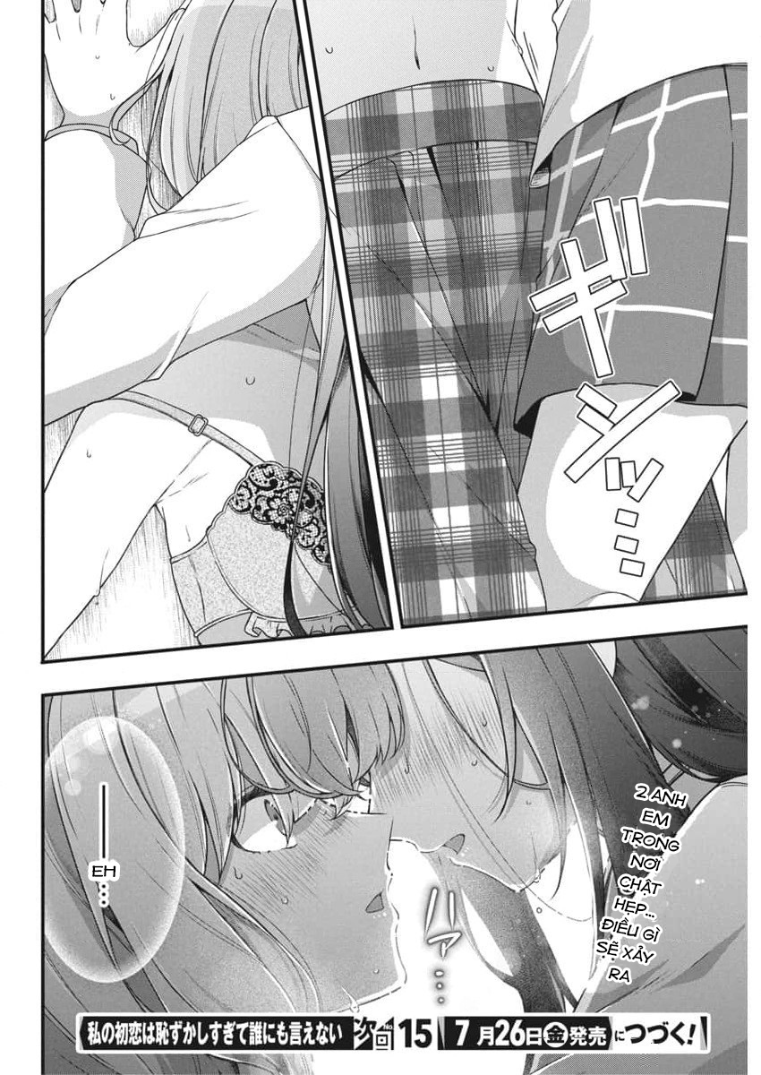 Watashi no Hatsukoi wa Hazukashisugite Dare ni mo Ienai: Chapter 6