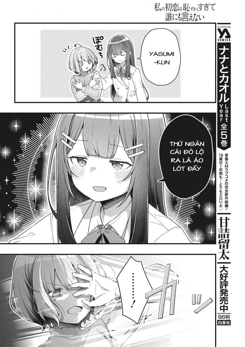 Watashi no Hatsukoi wa Hazukashisugite Dare ni mo Ienai: Chapter 6