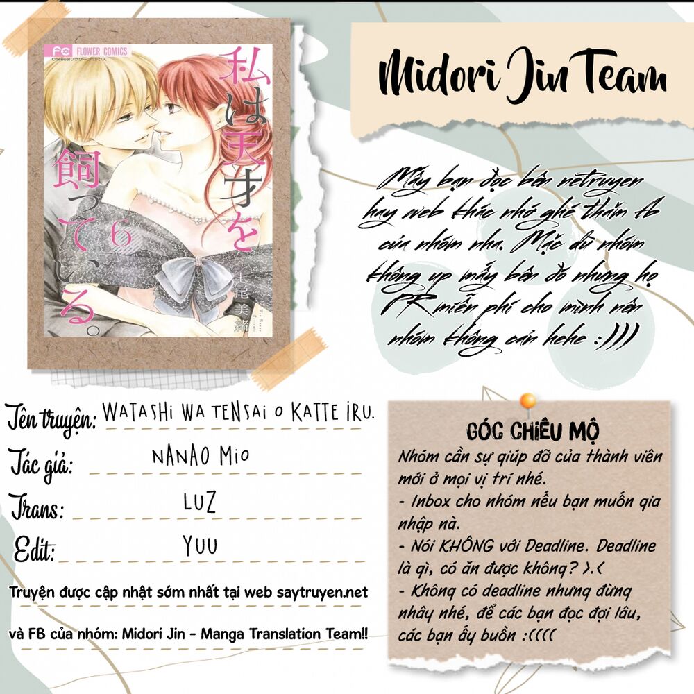 Từ Chối Kết Hôn Với Đại Gia: Cô Dâu Bỏ Trốn: Chapter 20.5