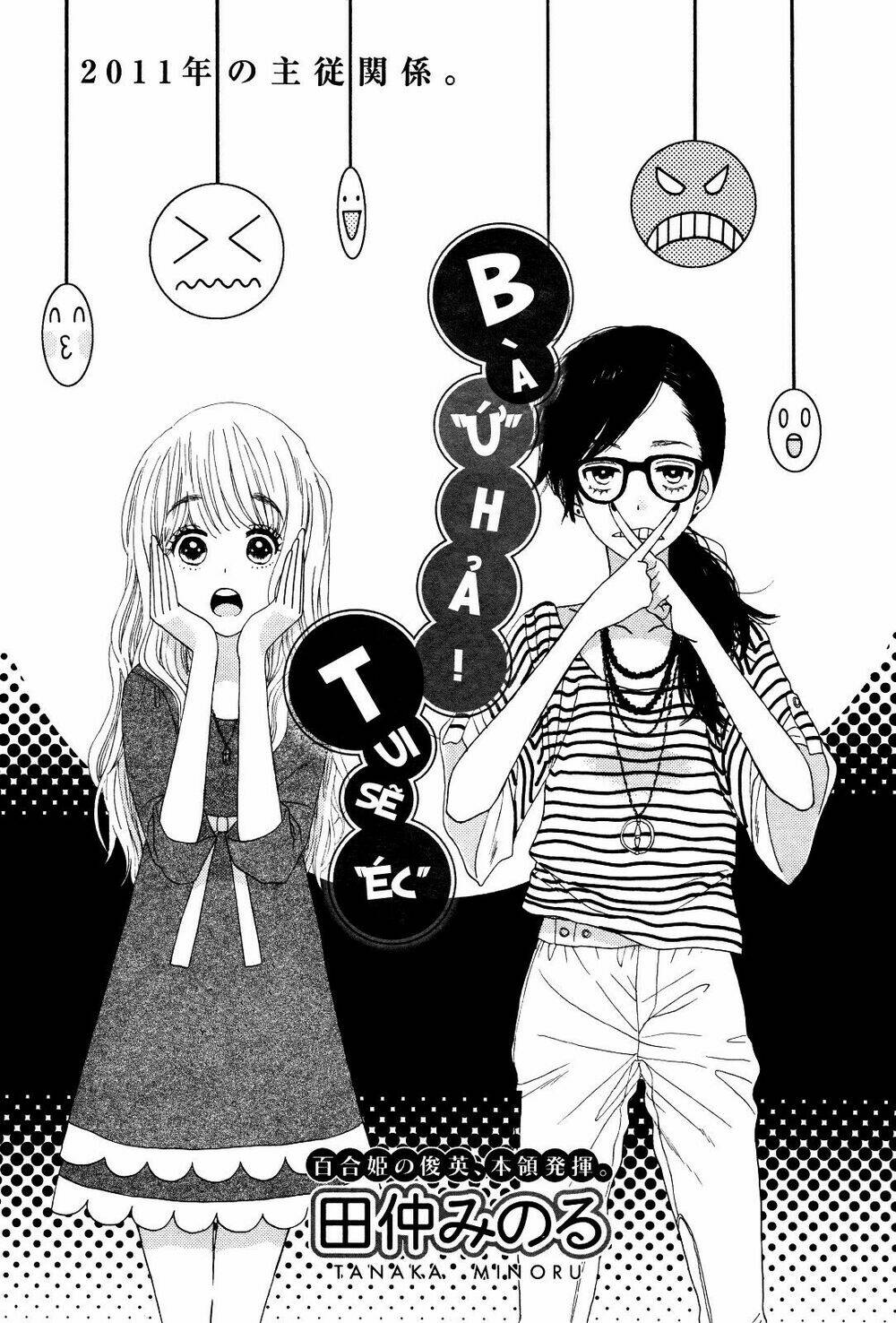 When You Say "No", I Say "Eek"!: Chapter 1