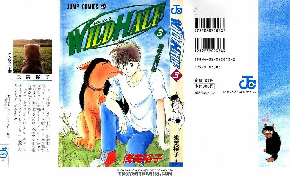 Wild Half: Chapter 24