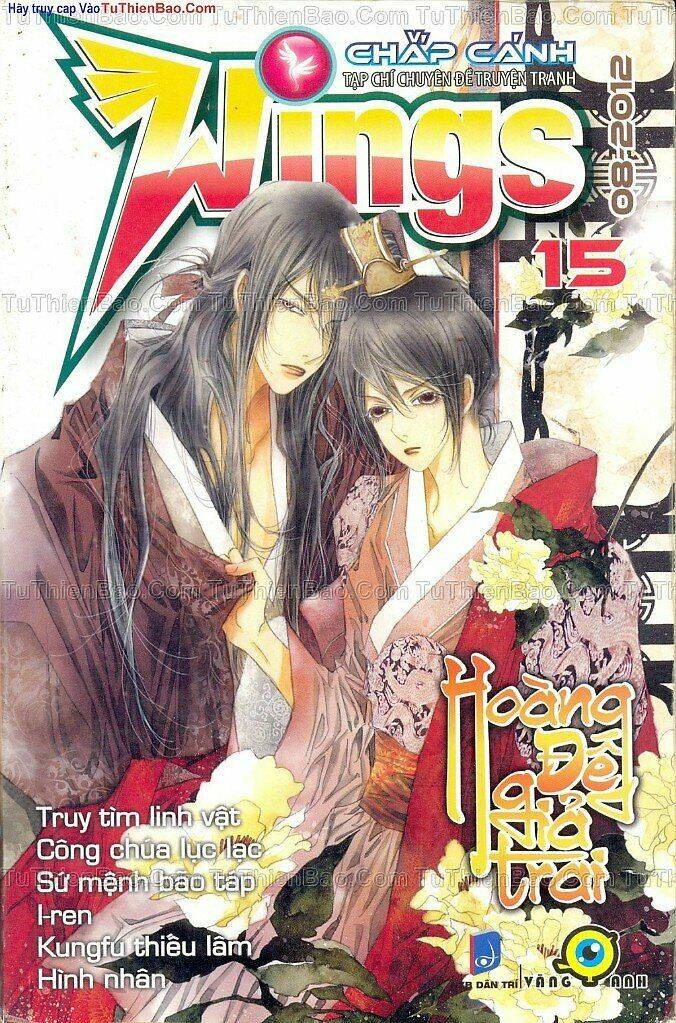 Cựu Nhật Chúa Tể: Chapter 15