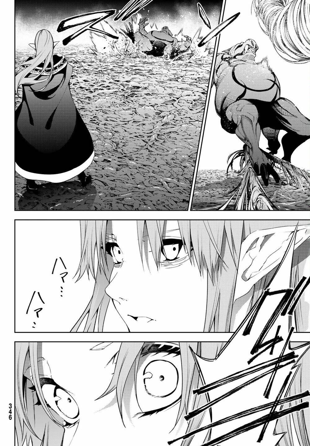Wistoria's Wand And Sword: Chapter 14