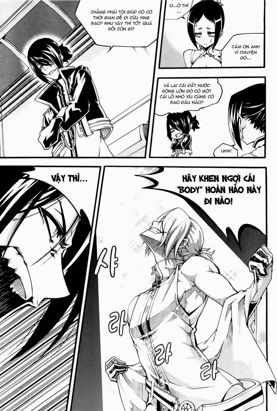 Witch Hunter: Chapter 73