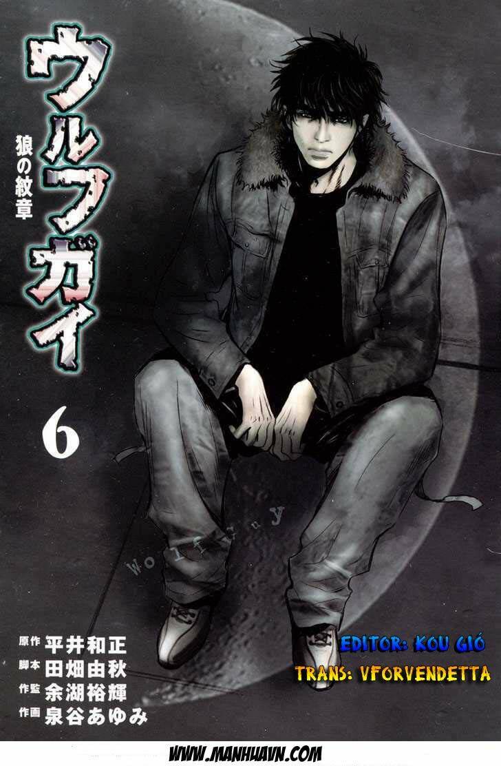 Tình Yêu Trong Sáng: Chapter 49